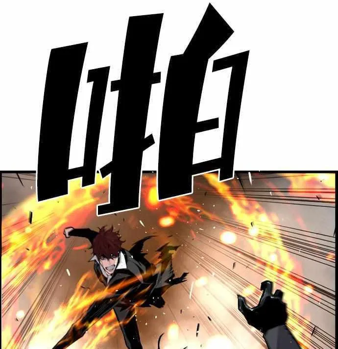 Read Terror vs Revival chapter 80 image 1 on Lezhin