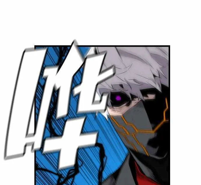 Read Terror vs Revival chapter 80 image 33 on Lezhin