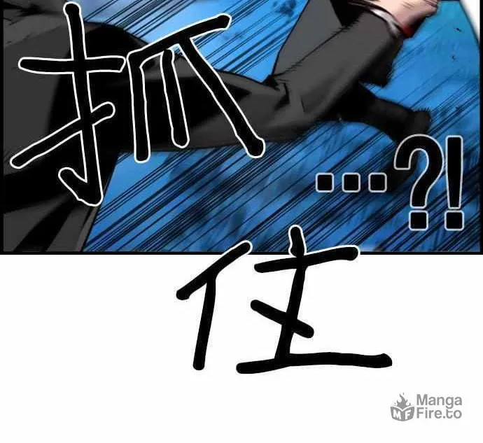 Read Terror vs Revival chapter 80 image 35 on Lezhin
