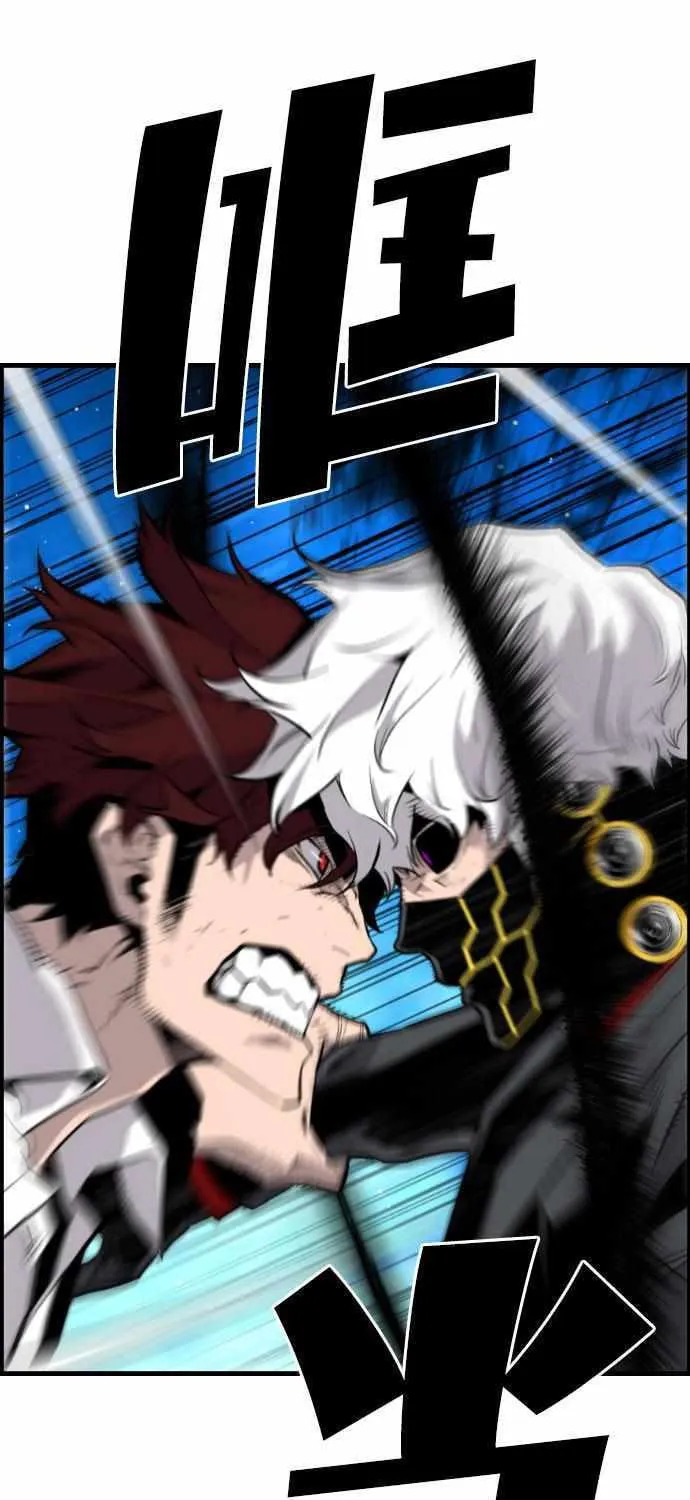 Read Terror vs Revival chapter 80 image 36 on Lezhin