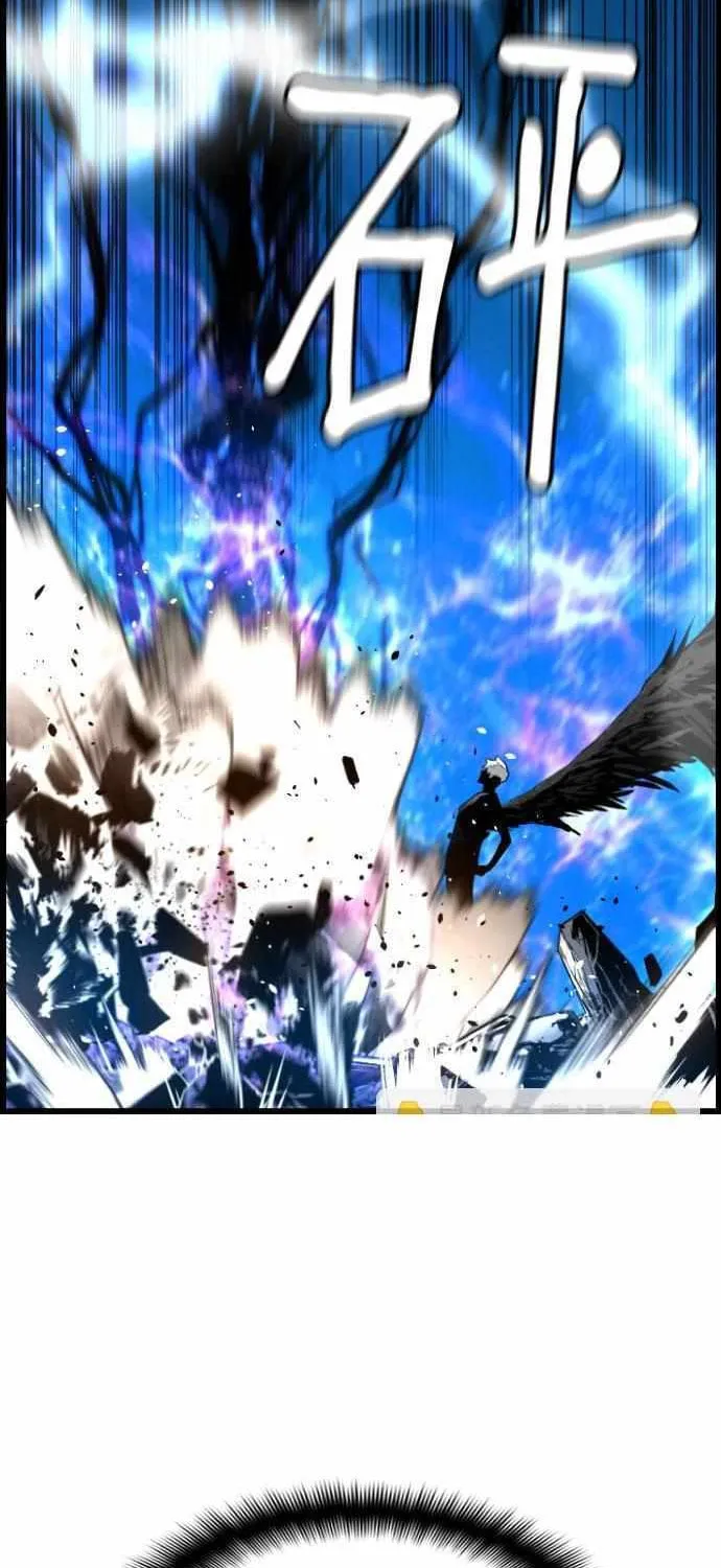 Read Terror vs Revival chapter 80 image 44 on Lezhin