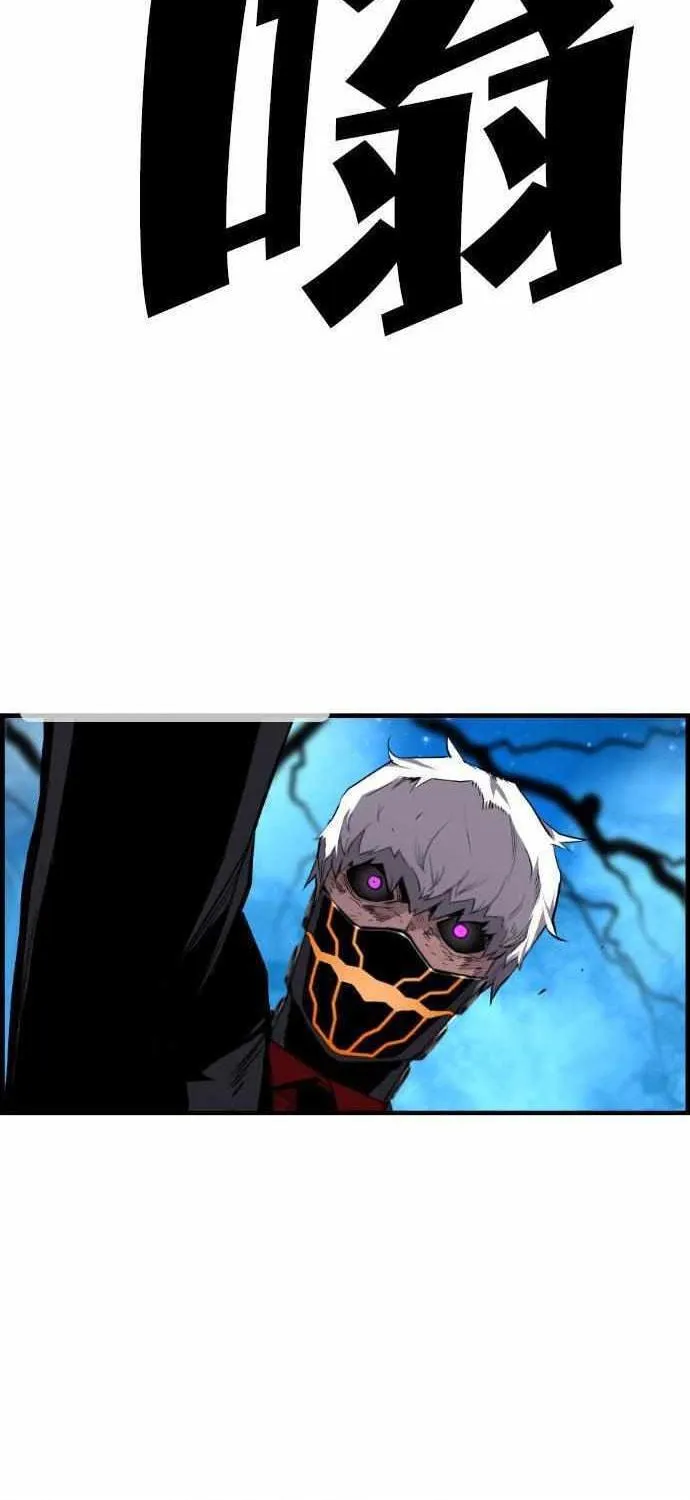 Read Terror vs Revival chapter 80 image 76 on Lezhin