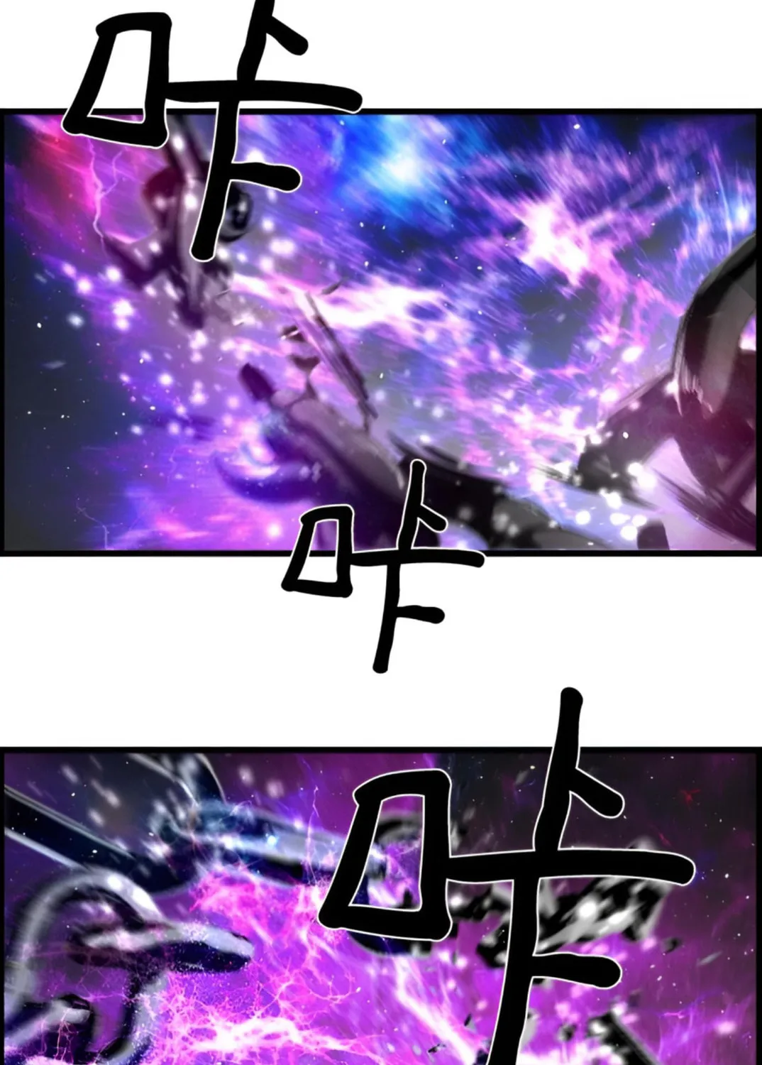 Read Terror vs Revival chapter 81 image 104 on Lezhin
