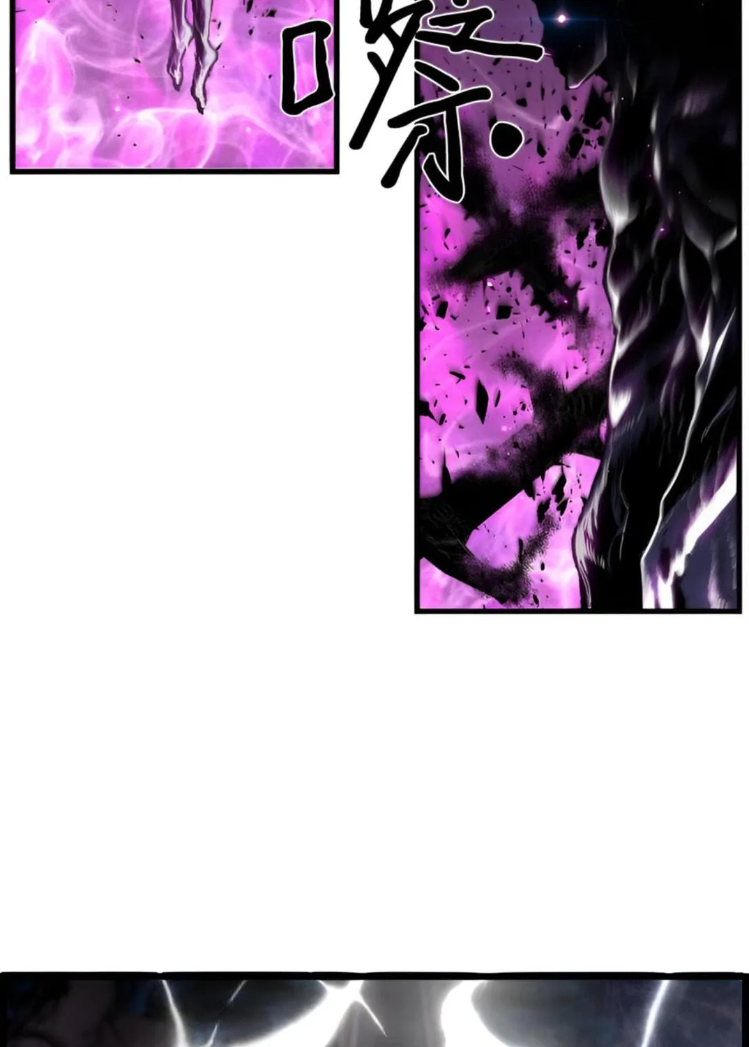 Read Terror vs Revival chapter 81 image 108 on Lezhin