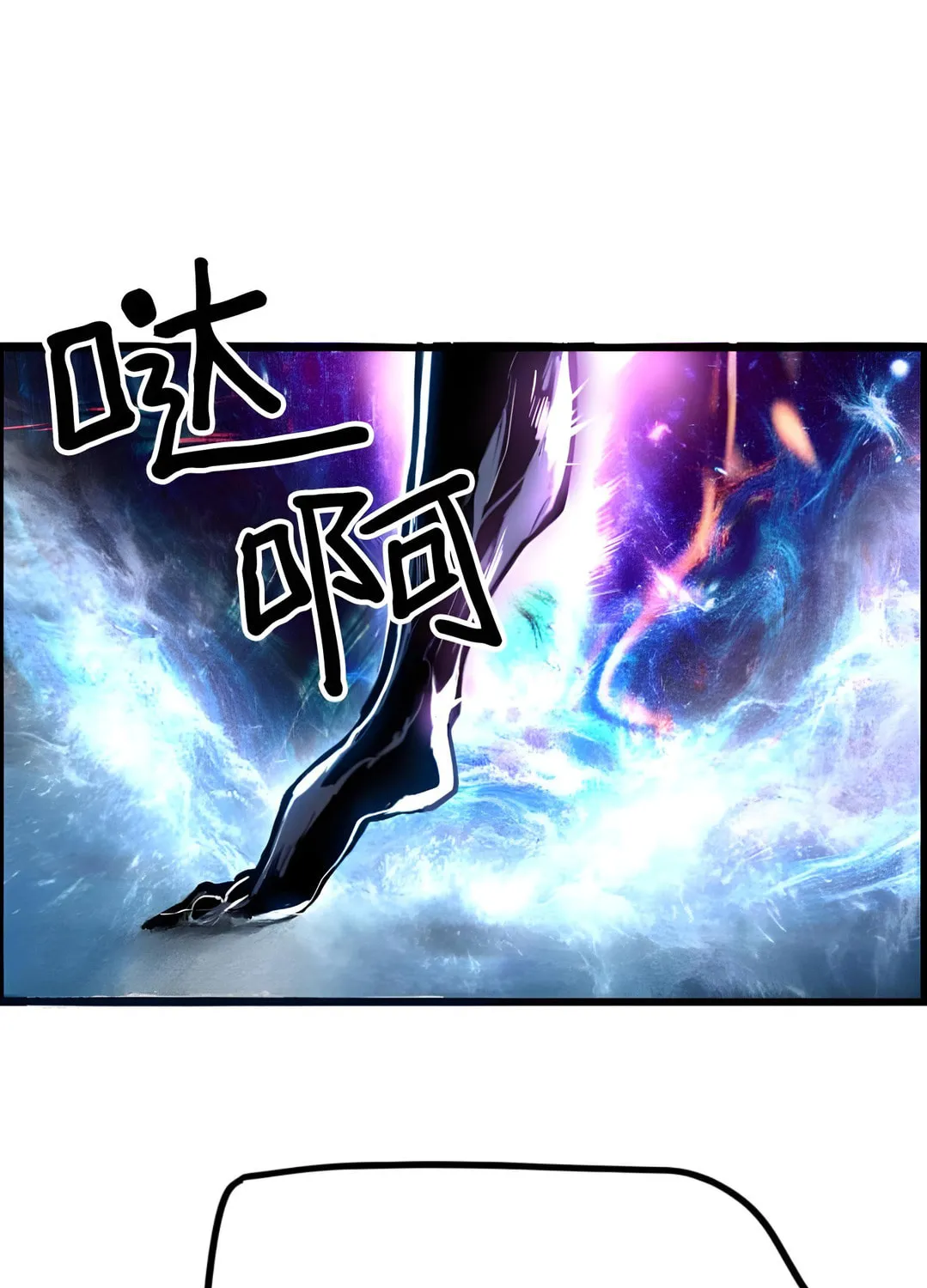 Read Terror vs Revival chapter 81 image 114 on Lezhin