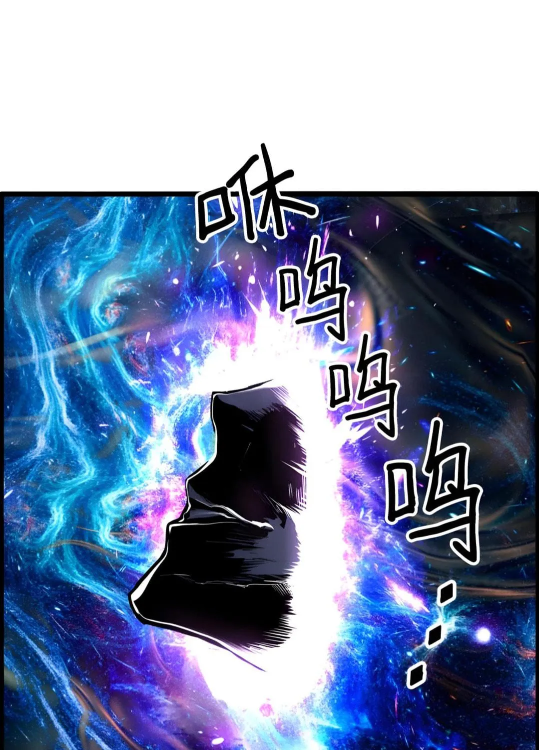 Read Terror vs Revival chapter 81 image 118 on Lezhin