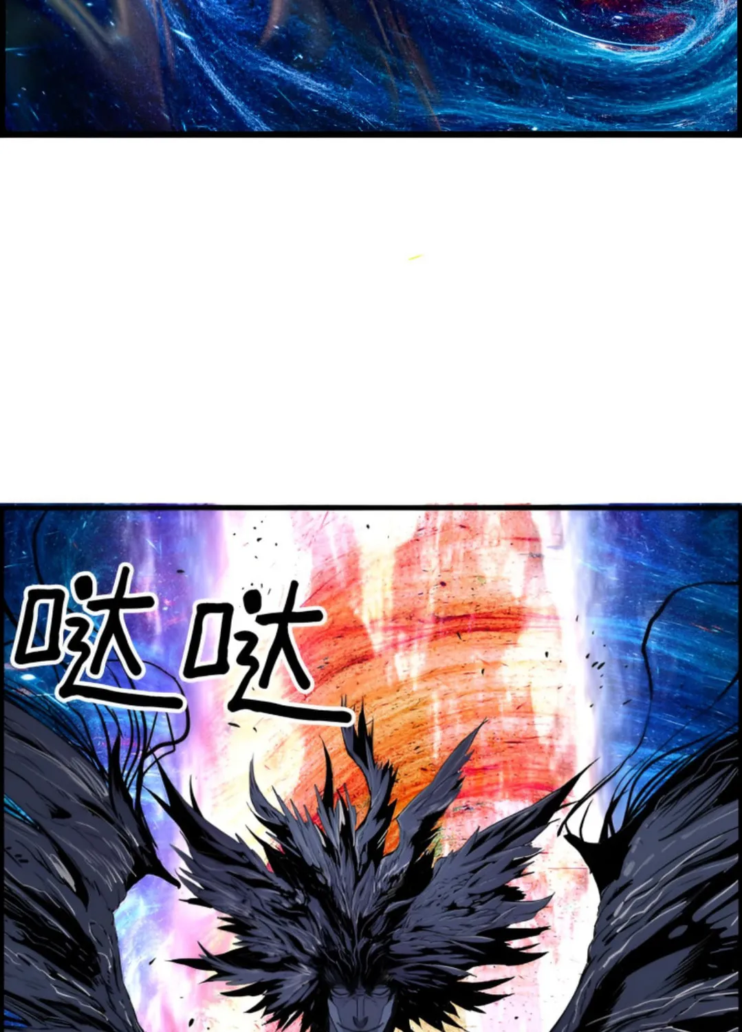 Read Terror vs Revival chapter 81 image 120 on Lezhin