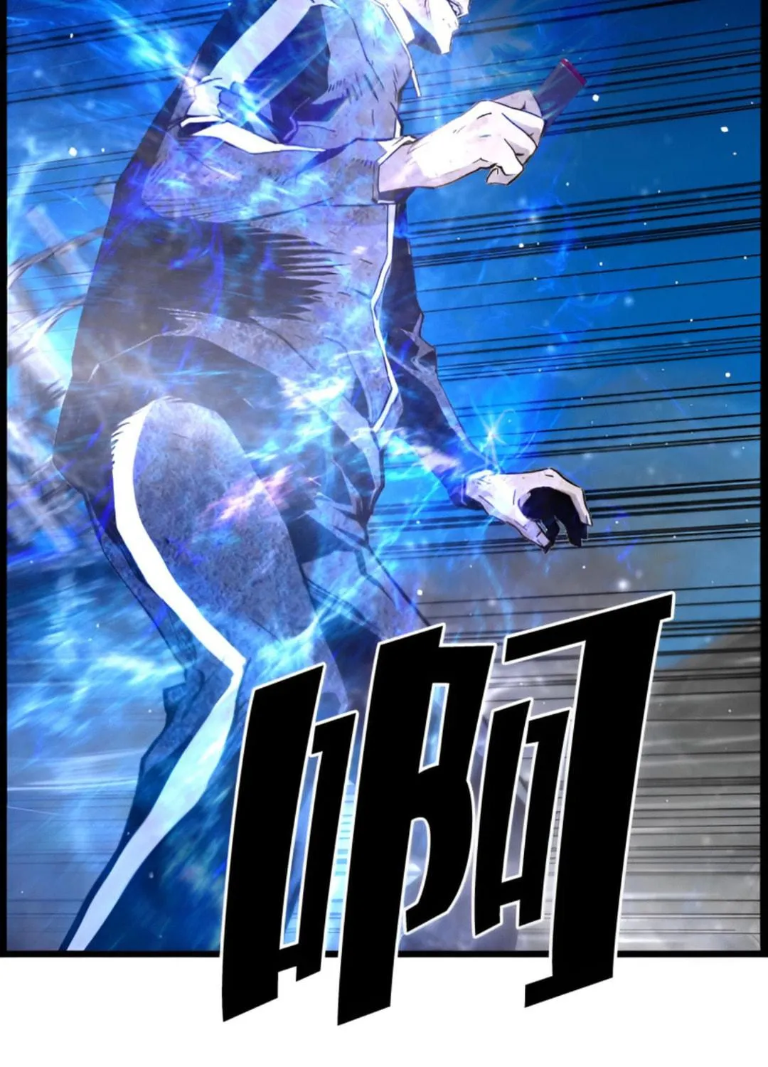 Read Terror vs Revival chapter 81 image 136 on Lezhin