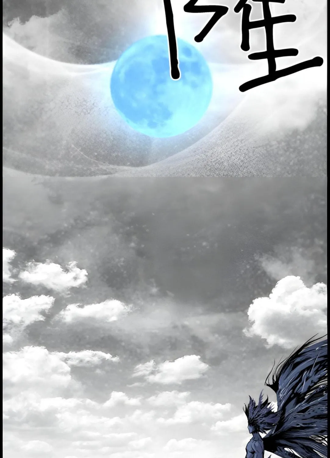 Read Terror vs Revival chapter 81 image 148 on Lezhin