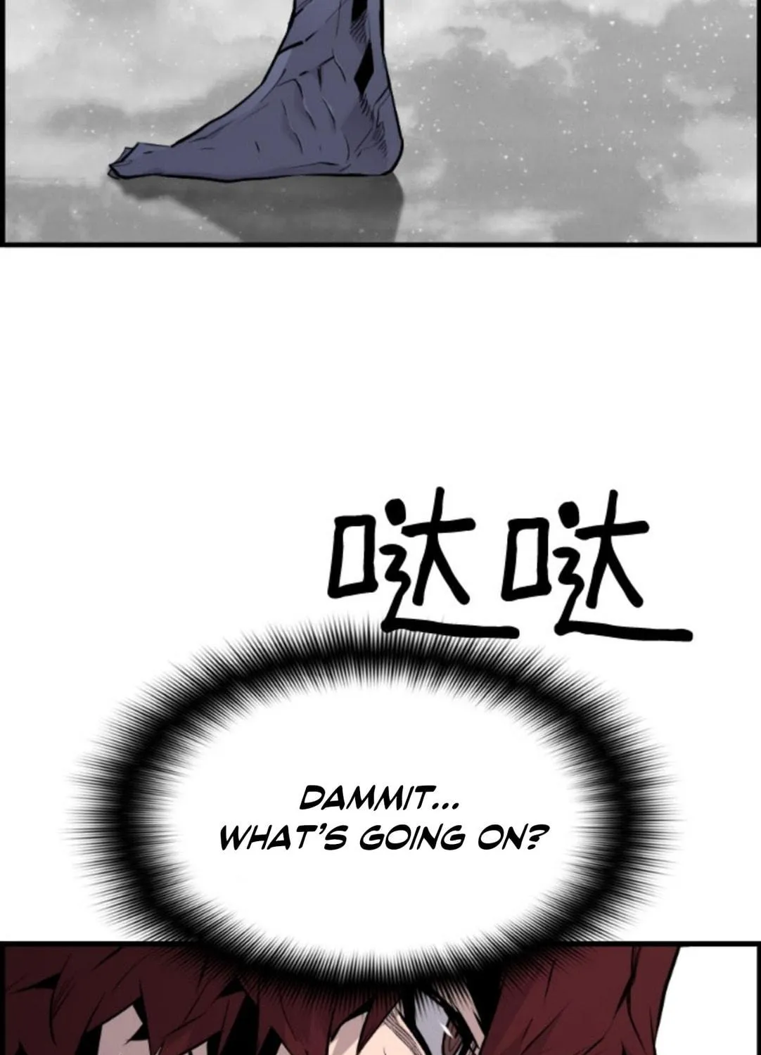 Read Terror vs Revival chapter 81 image 154 on Lezhin