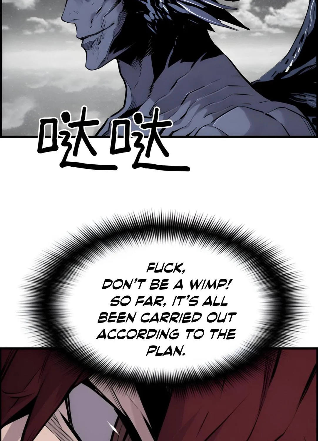 Read Terror vs Revival chapter 81 image 158 on Lezhin