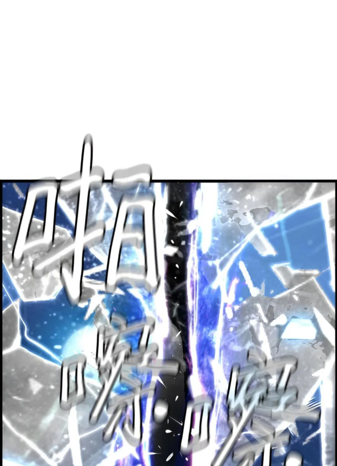 Read Terror vs Revival chapter 81 image 172 on Lezhin