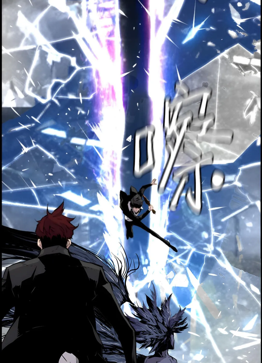 Read Terror vs Revival chapter 81 image 174 on Lezhin