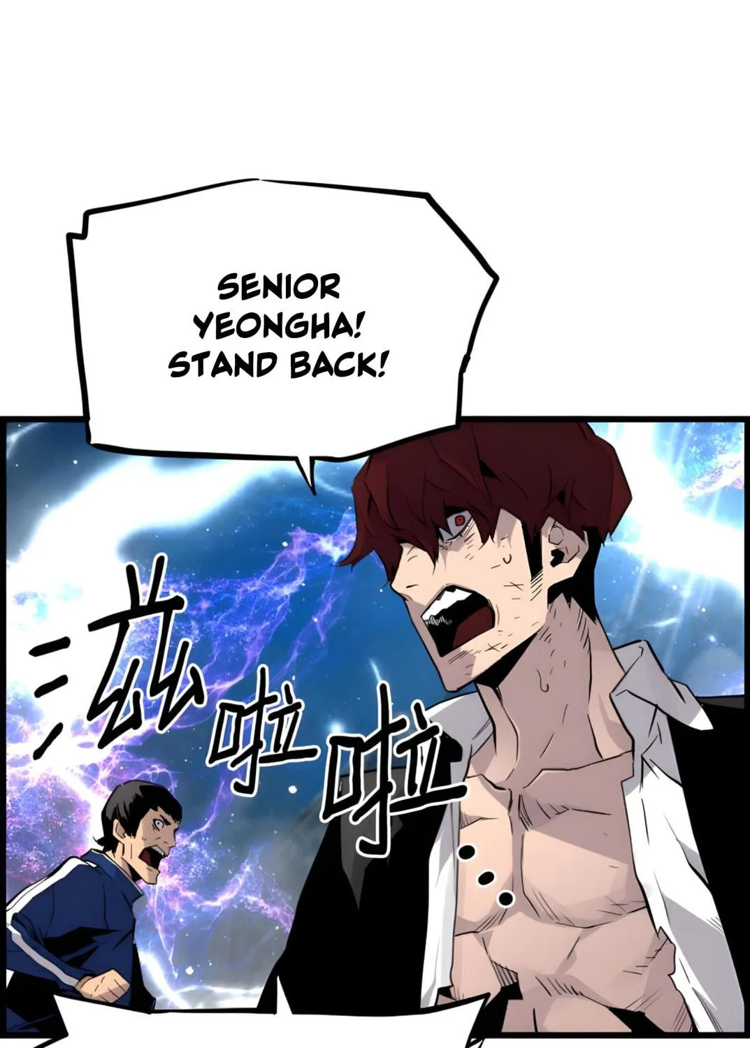Read Terror vs Revival chapter 81 image 94 on Lezhin