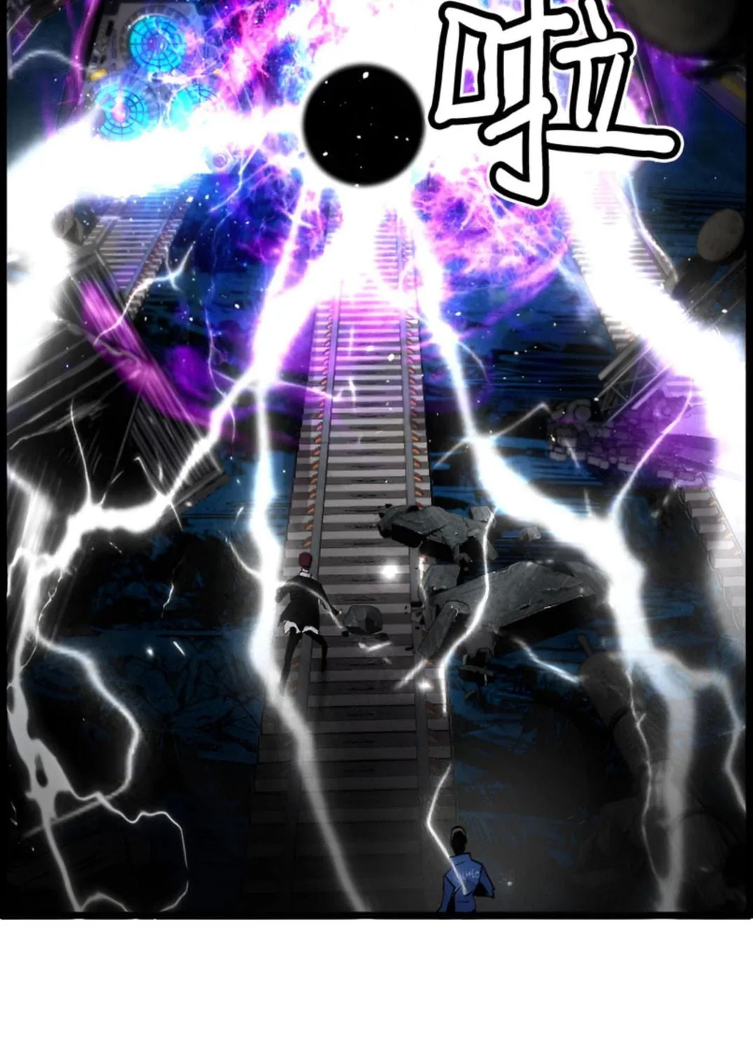 Read Terror vs Revival chapter 81 image 98 on Lezhin