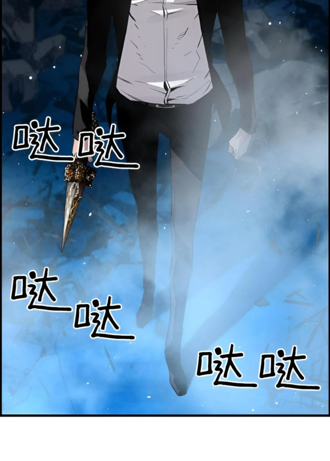 Read Terror vs Revival chapter 82 image 10 on Lezhin