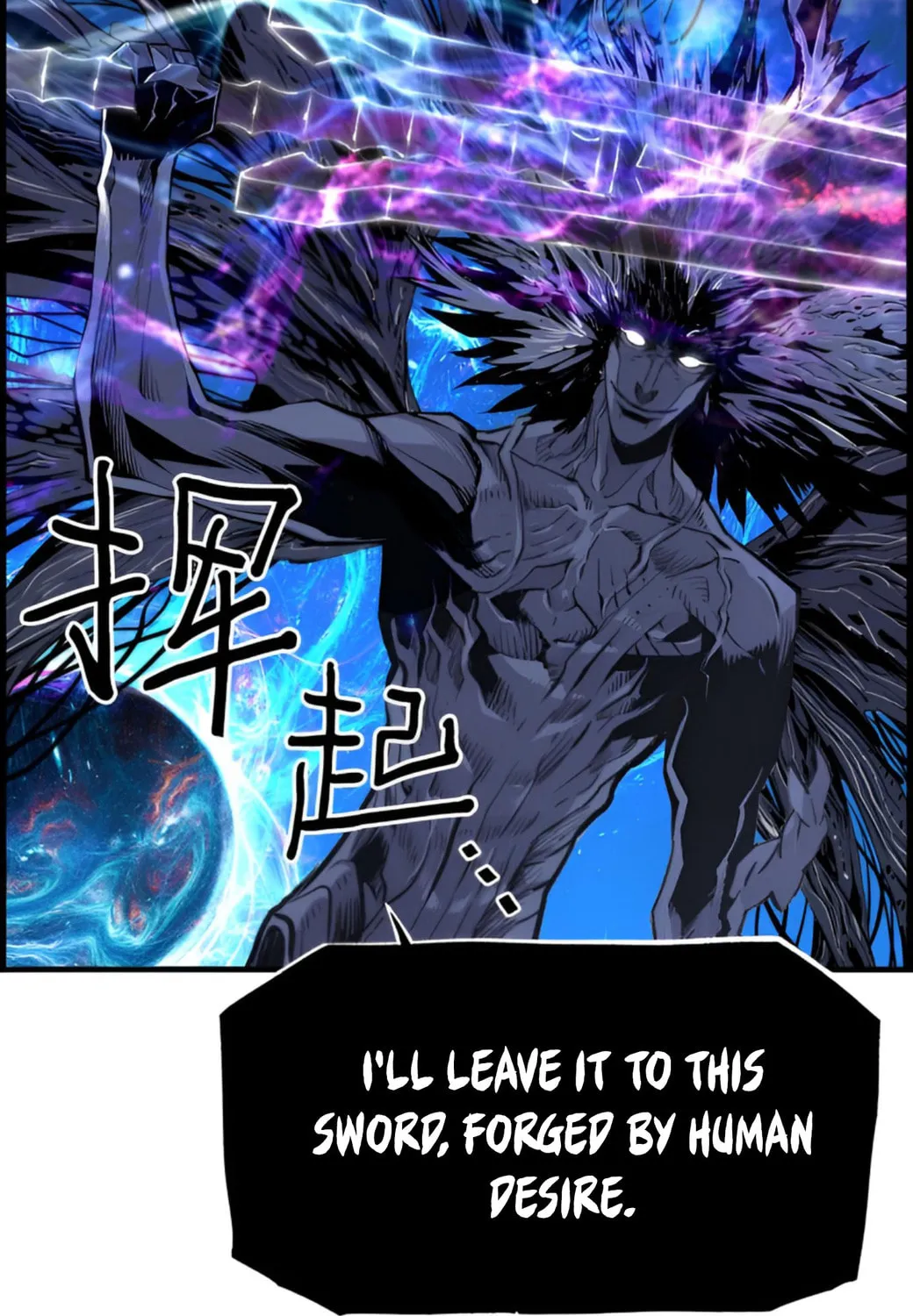 Read Terror vs Revival chapter 82 image 104 on Lezhin
