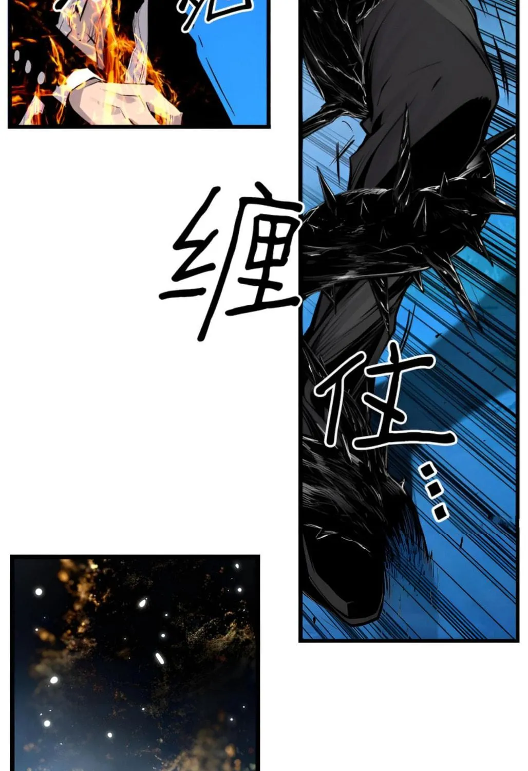 Read Terror vs Revival chapter 82 image 108 on Lezhin
