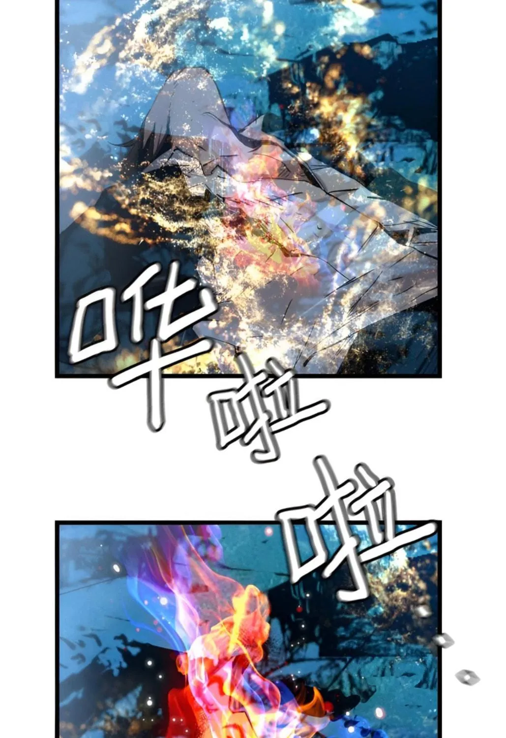 Read Terror vs Revival chapter 82 image 112 on Lezhin