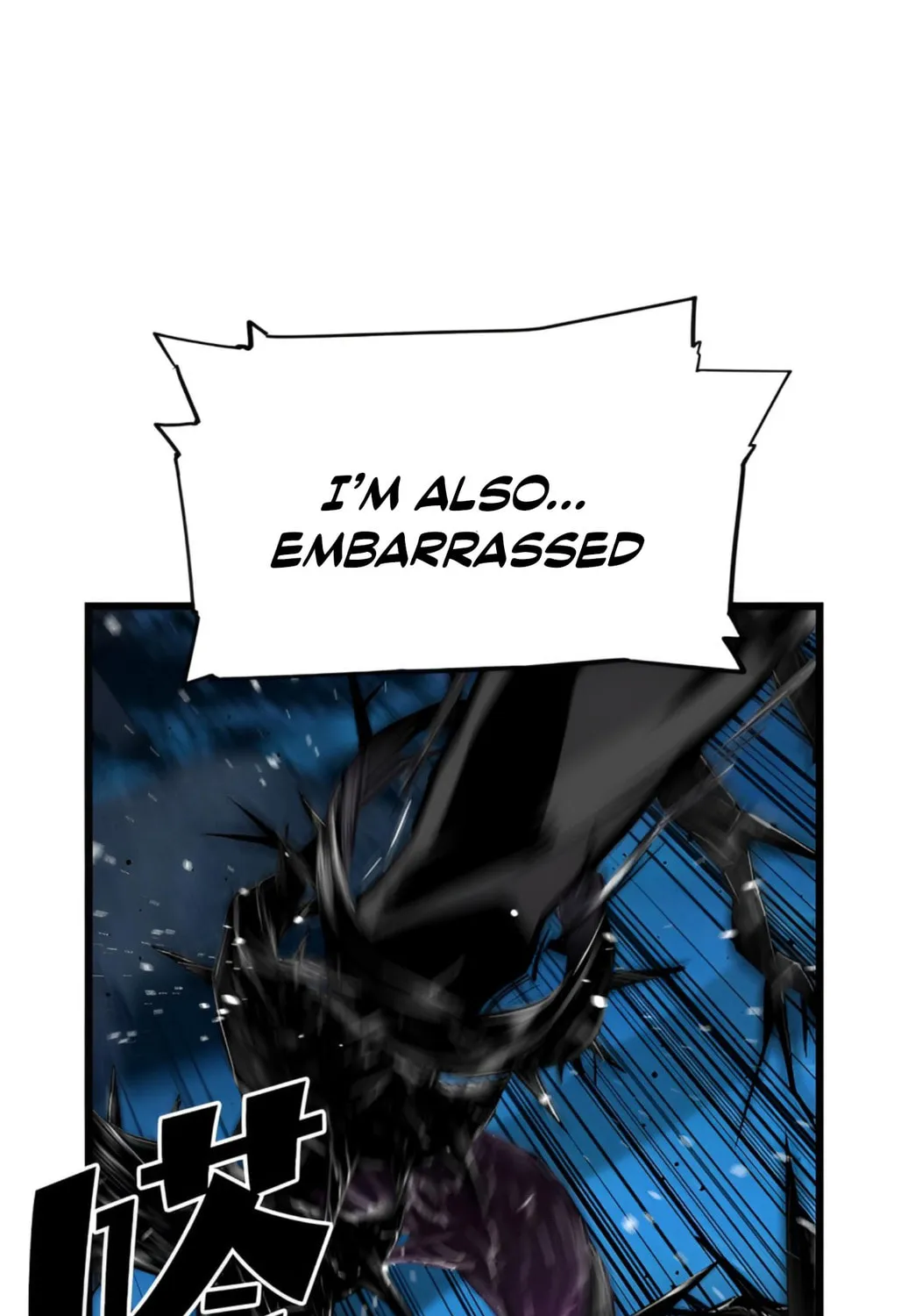 Read Terror vs Revival chapter 82 image 122 on Lezhin