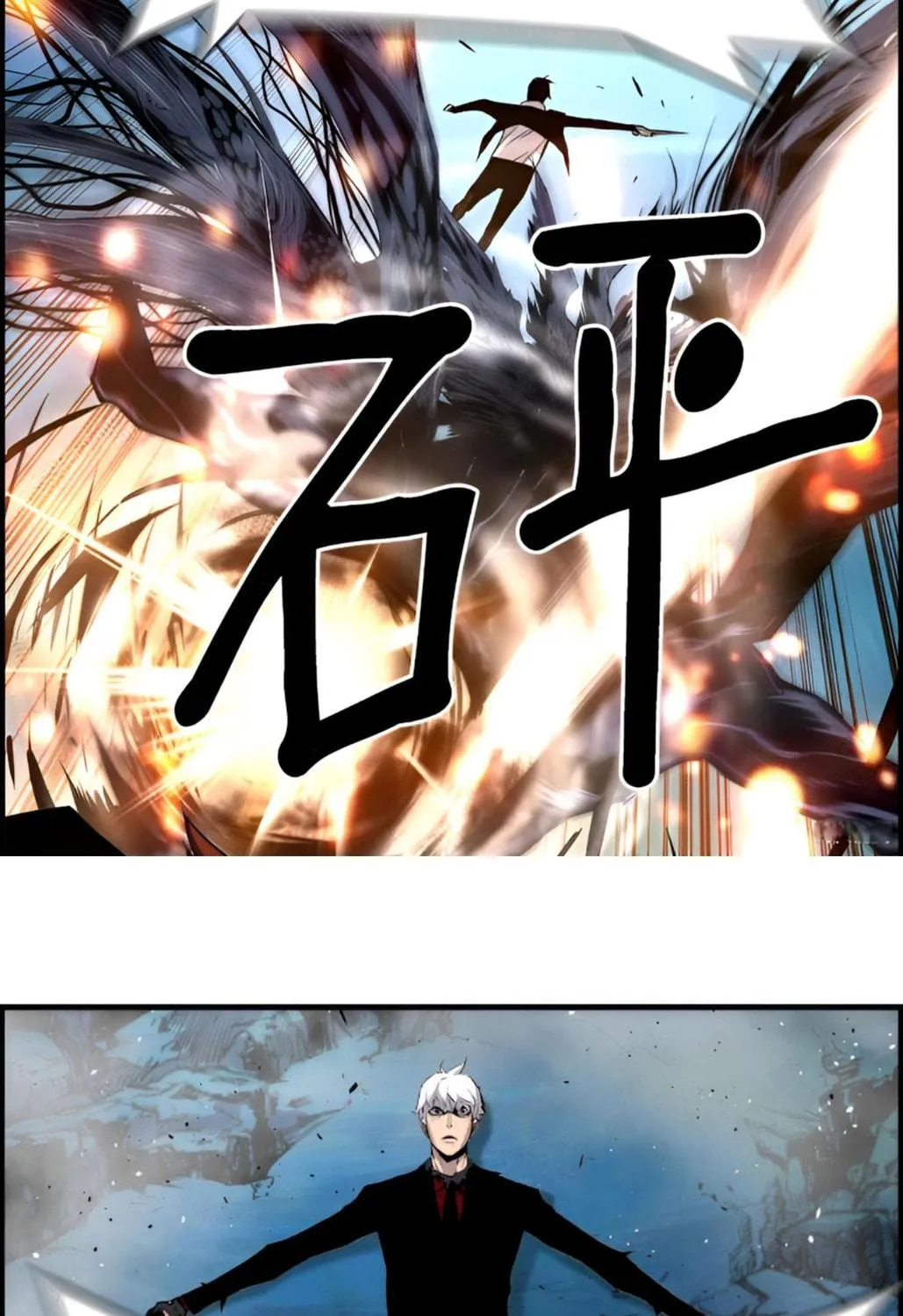 Read Terror vs Revival chapter 82 image 130 on Lezhin