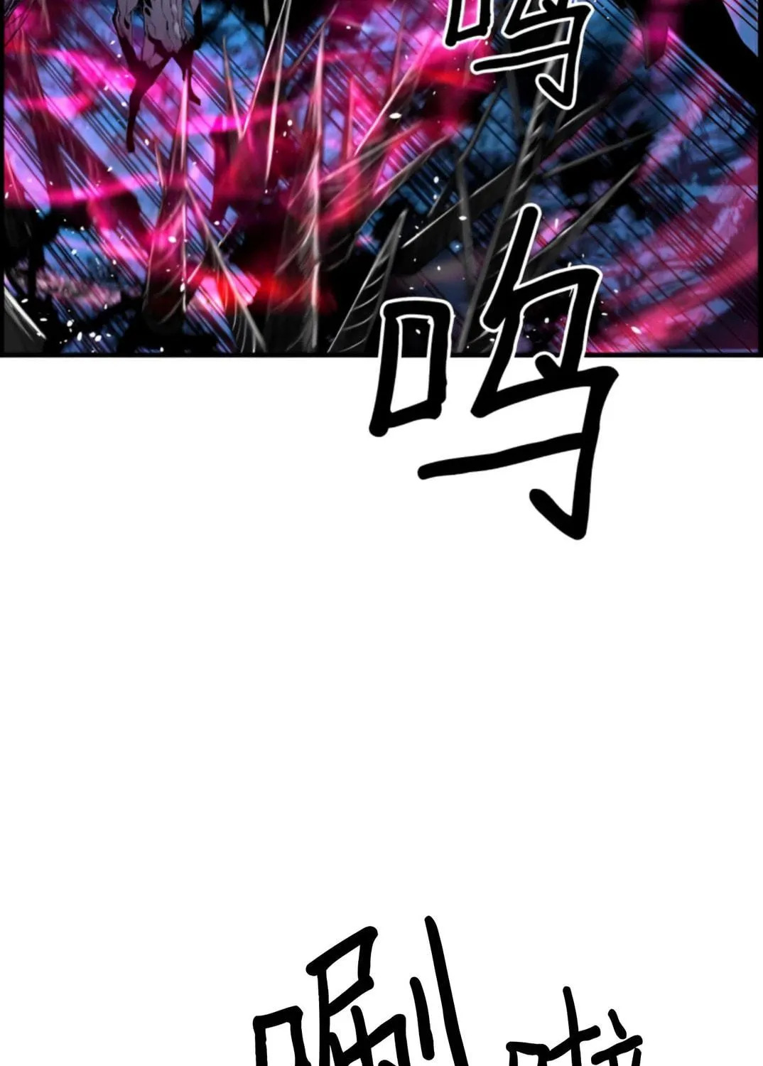 Read Terror vs Revival chapter 82 image 16 on Lezhin