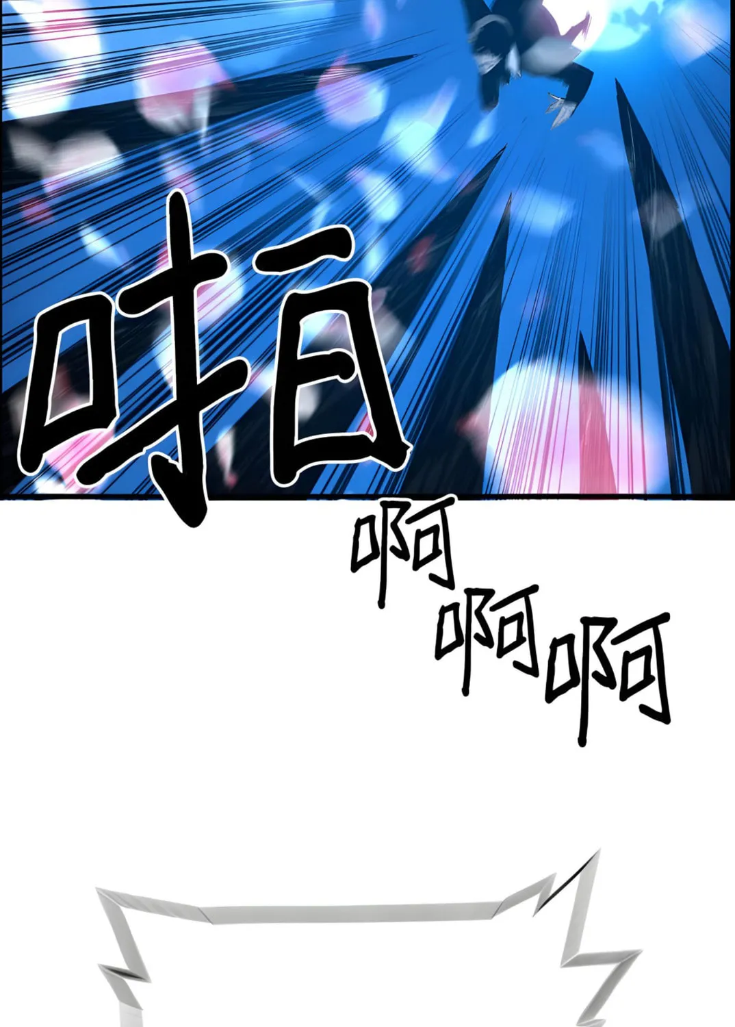 Read Terror vs Revival chapter 82 image 20 on Lezhin