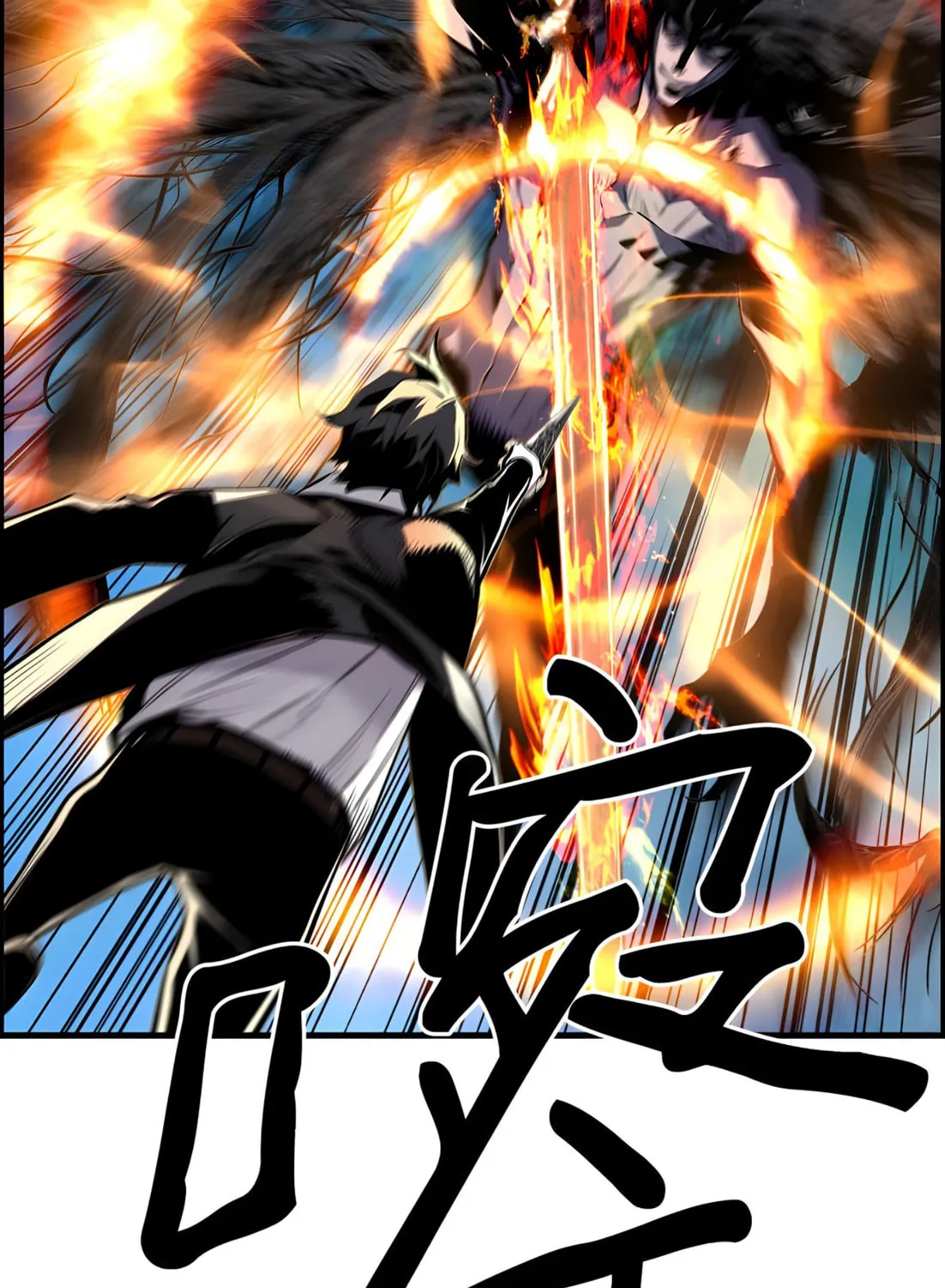 Read Terror vs Revival chapter 82 image 36 on Lezhin