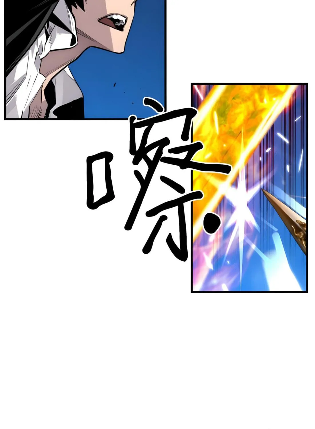 Read Terror vs Revival chapter 82 image 40 on Lezhin