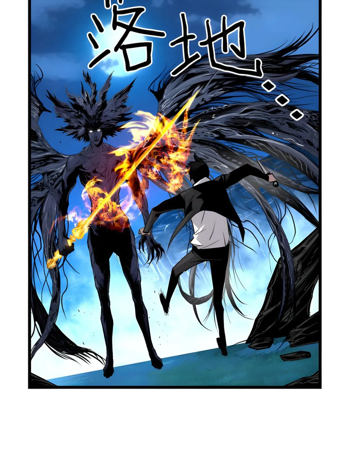 Read Terror vs Revival chapter 82 image 42 on Lezhin