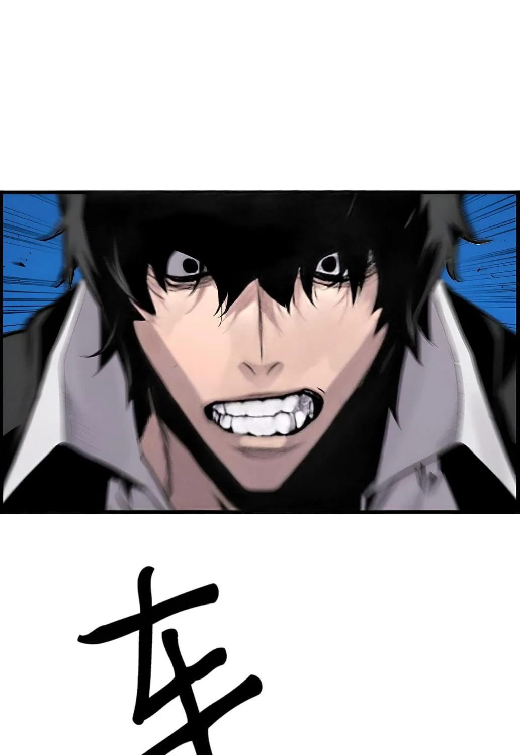 Read Terror vs Revival chapter 82 image 52 on Lezhin