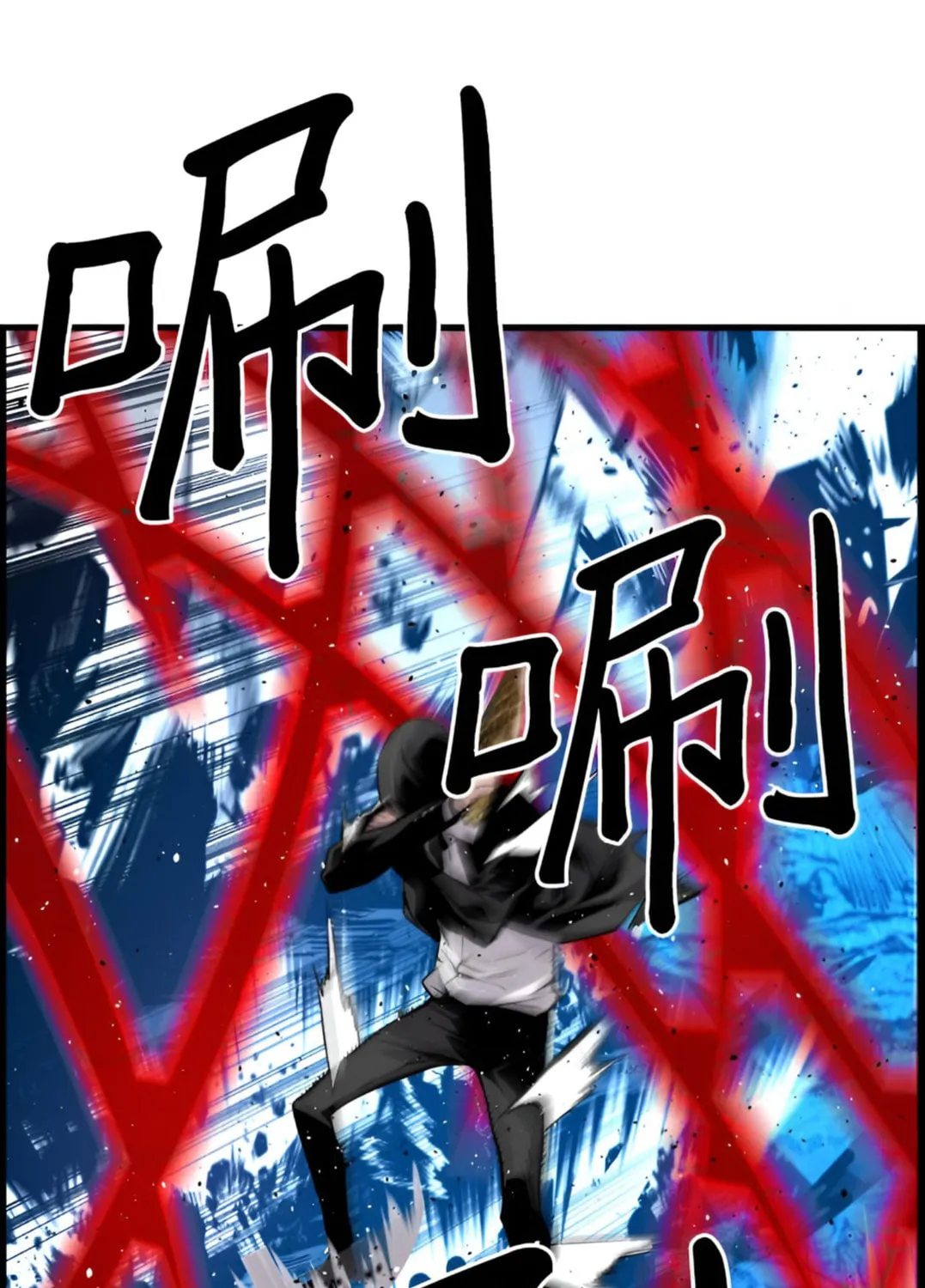 Read Terror vs Revival chapter 82 image 60 on Lezhin