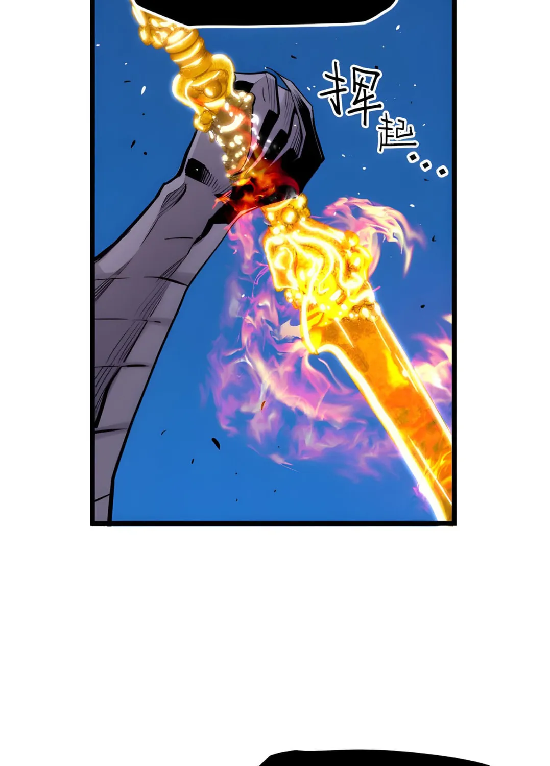 Read Terror vs Revival chapter 82 image 66 on Lezhin