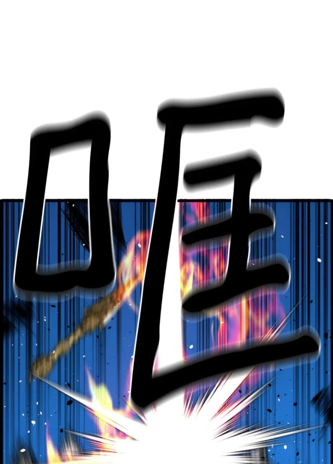 Read Terror vs Revival chapter 82 image 70 on Lezhin