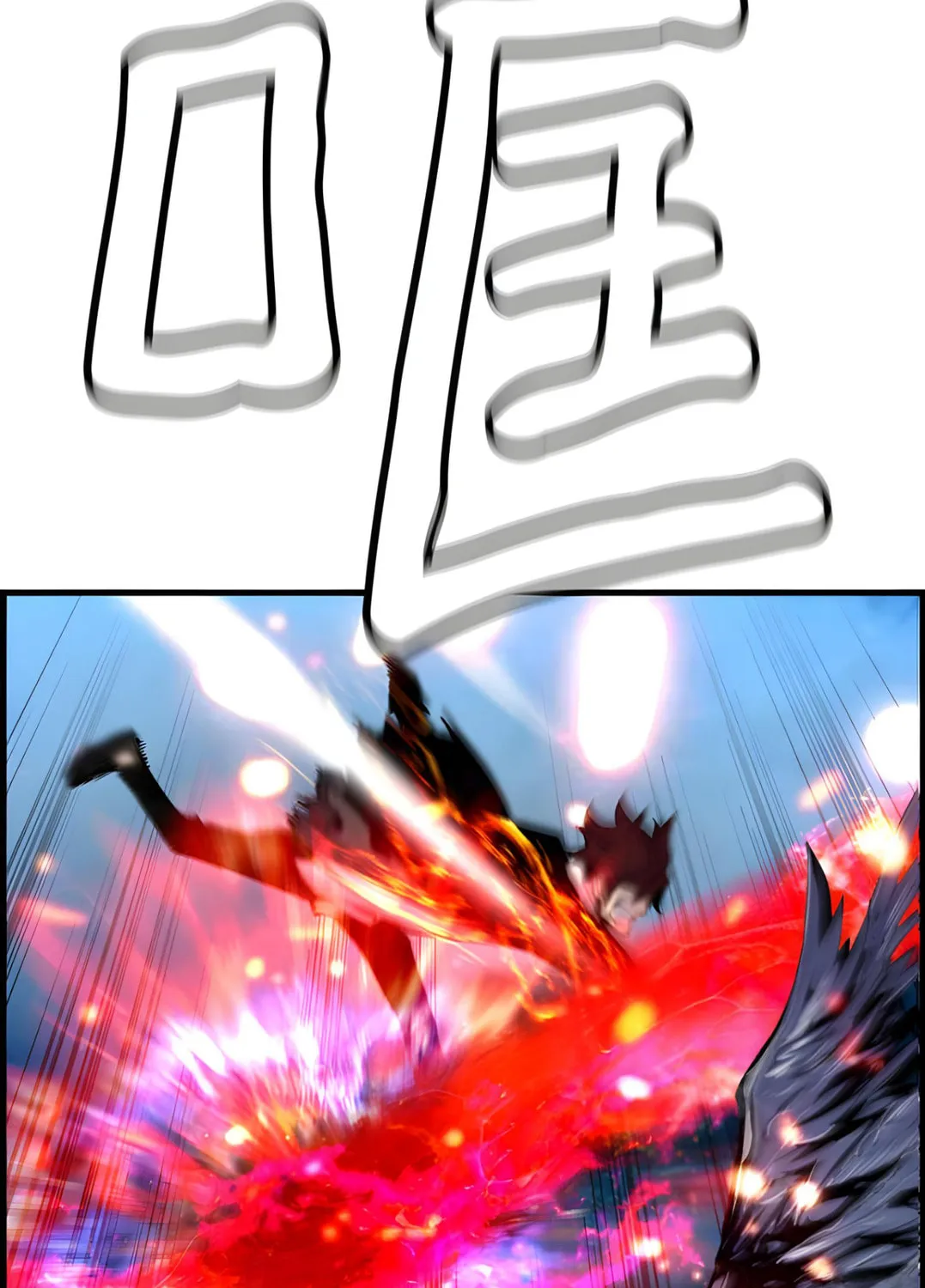 Read Terror vs Revival chapter 82 image 80 on Lezhin