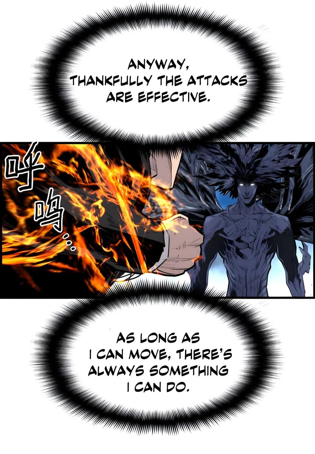 Read Terror vs Revival chapter 82 image 94 on Lezhin