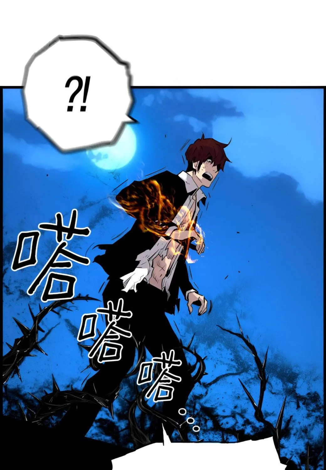Read Terror vs Revival chapter 82 image 98 on Lezhin