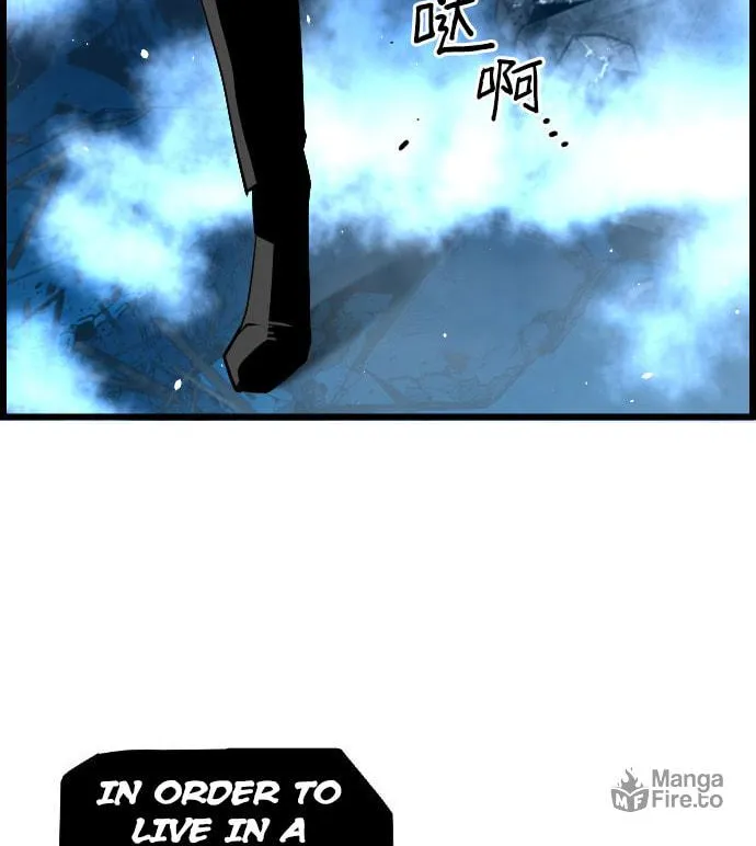 Read Terror vs Revival chapter 83 image 18 on Lezhin