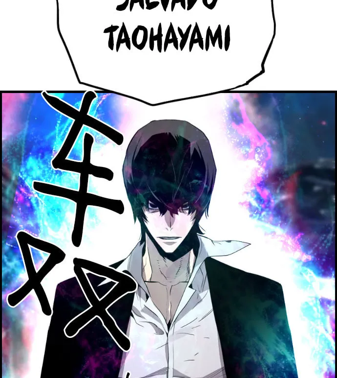 Read Terror vs Revival chapter 83 image 20 on Lezhin