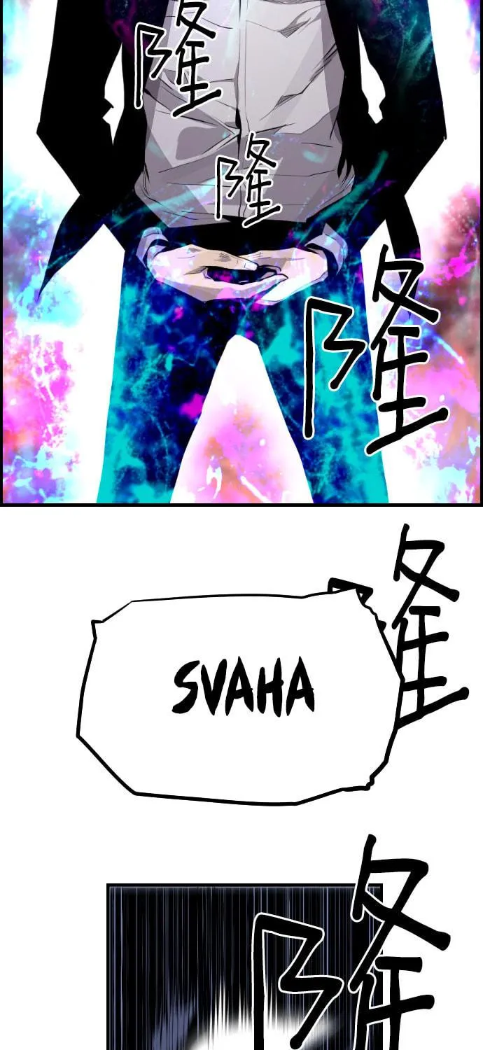 Read Terror vs Revival chapter 83 image 21 on Lezhin