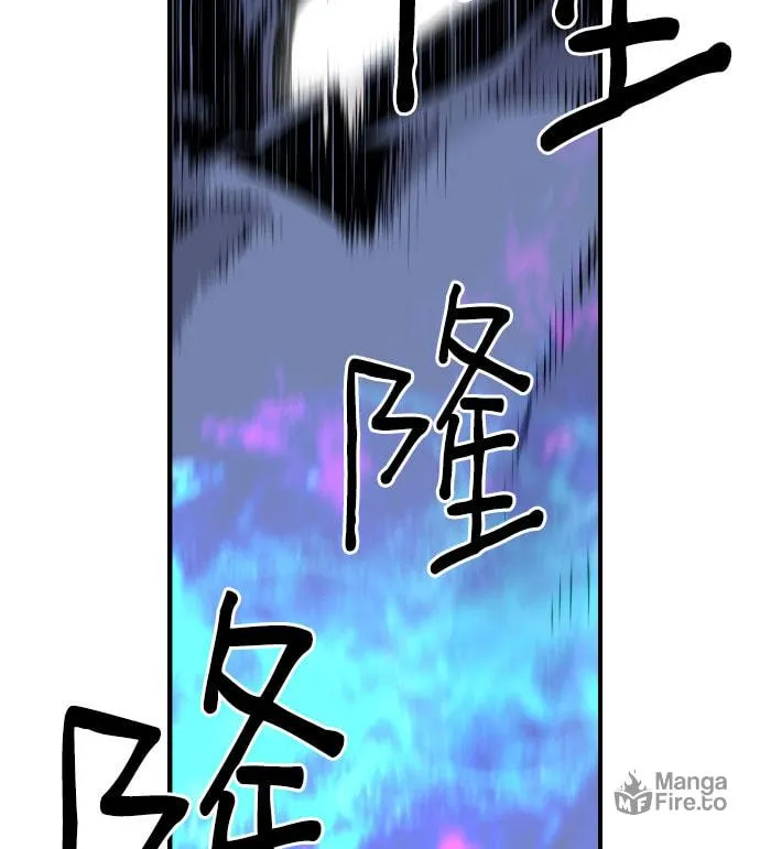 Read Terror vs Revival chapter 83 image 22 on Lezhin