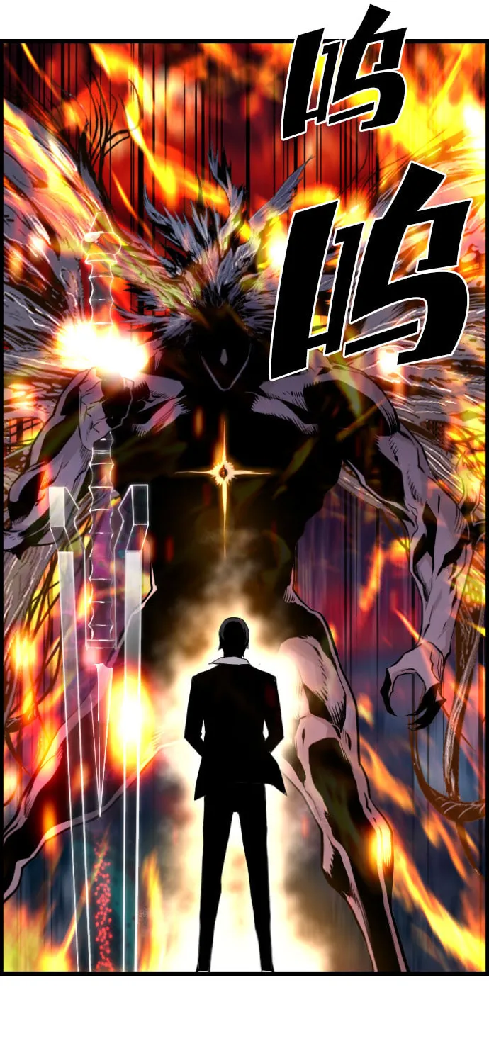 Read Terror vs Revival chapter 83 image 25 on Lezhin