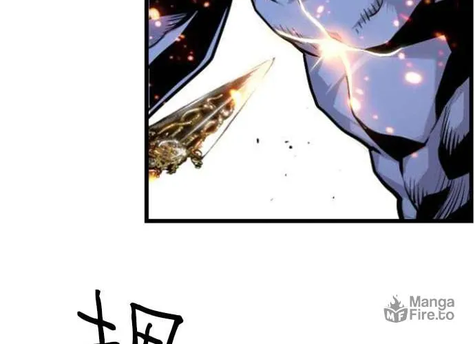Read Terror vs Revival chapter 83 image 28 on Lezhin