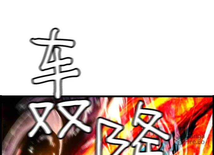 Read Terror vs Revival chapter 83 image 34 on Lezhin