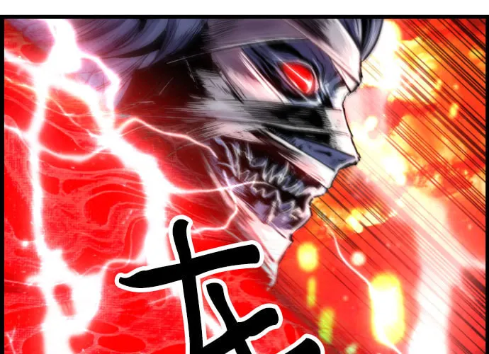 Read Terror vs Revival chapter 83 image 36 on Lezhin