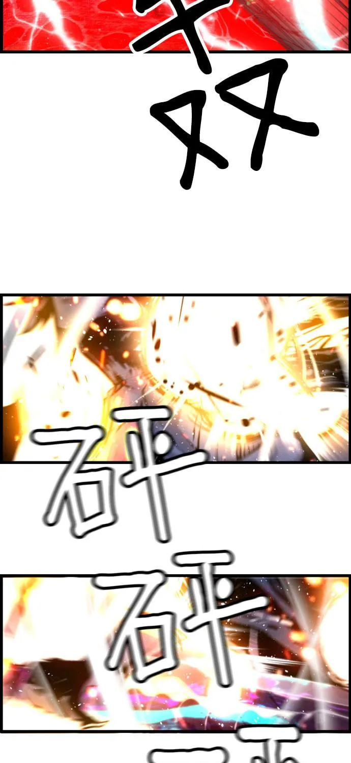 Read Terror vs Revival chapter 83 image 37 on Lezhin