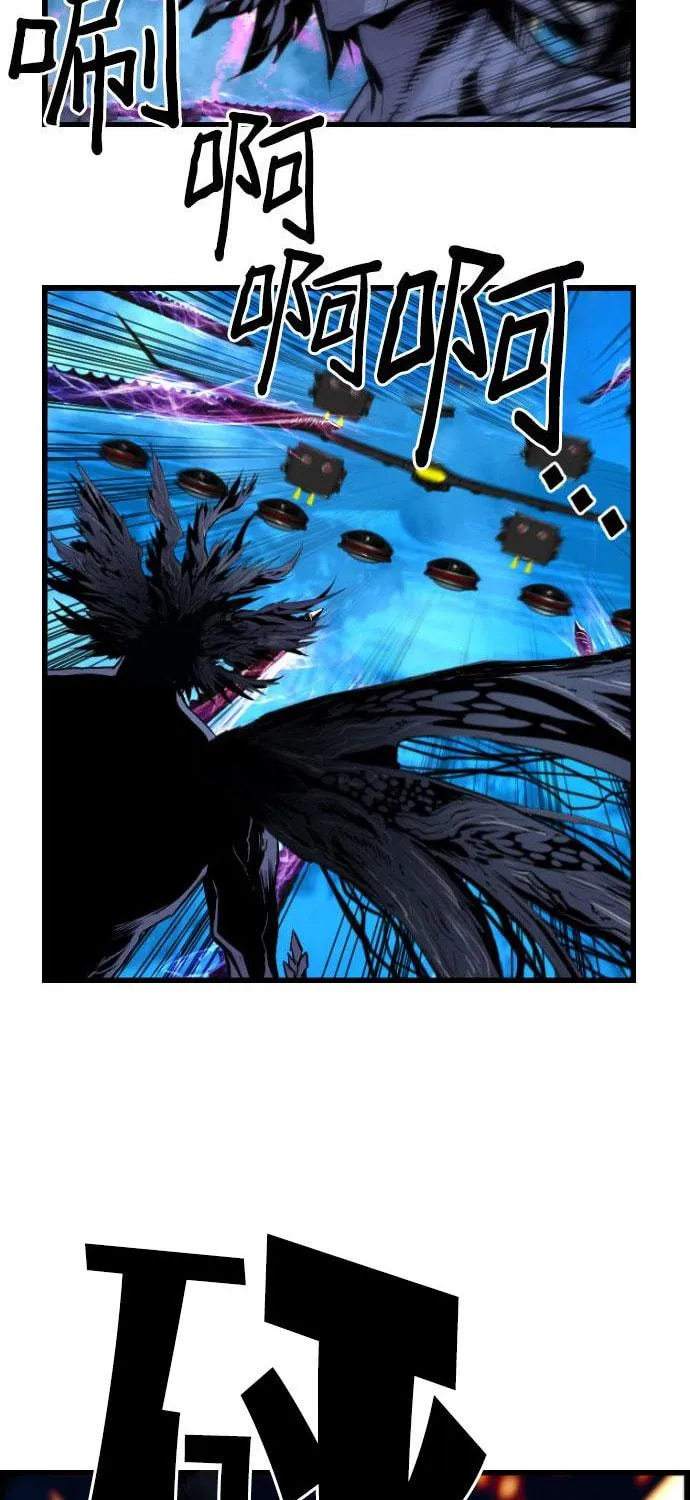 Read Terror vs Revival chapter 83 image 57 on Lezhin