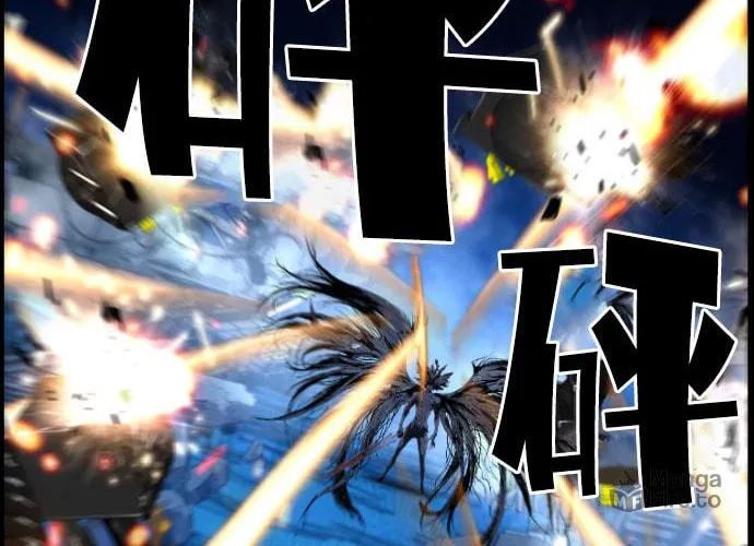 Read Terror vs Revival chapter 83 image 58 on Lezhin