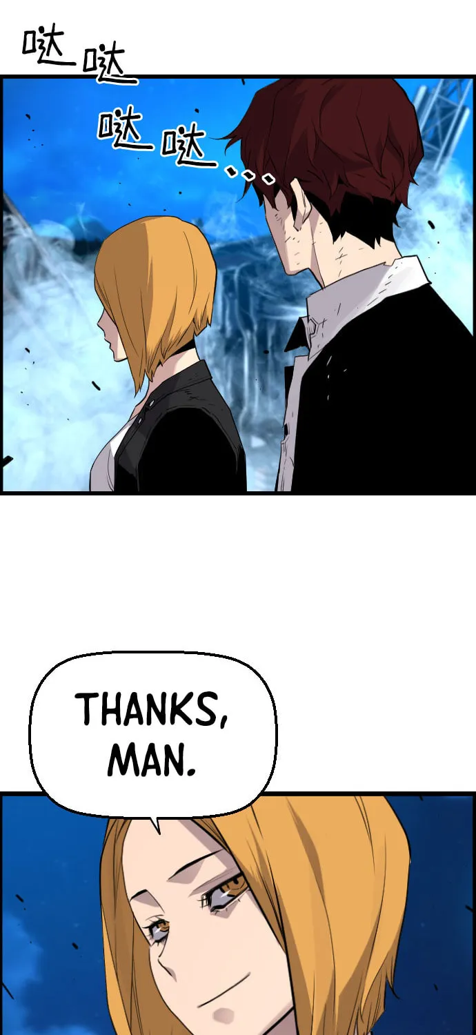 Read Terror vs Revival chapter 83 image 73 on Lezhin