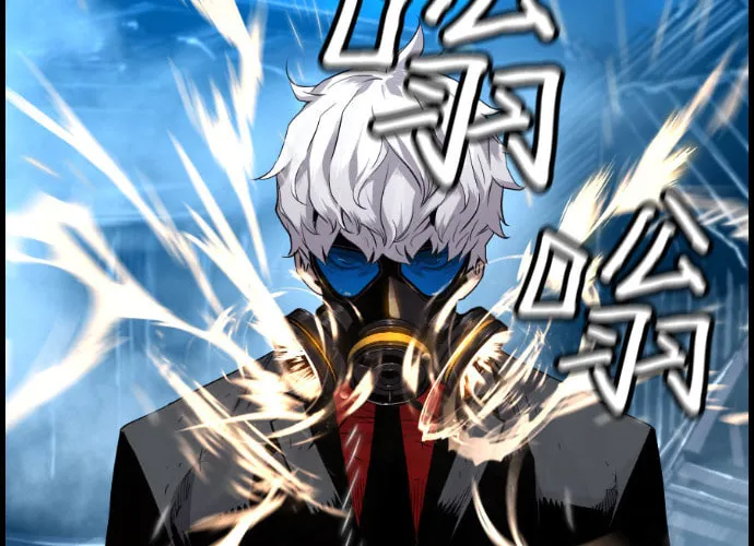 Read Terror vs Revival chapter 84 image 12 on Lezhin